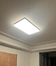 歐普（OPPLE）全光譜APP智控led客廳吸頂燈具現(xiàn)代簡(jiǎn)約全屋燈具長(zhǎng)方形臥室餐廳TC 全光譜智控 A3【兩室兩廳】 曬單實(shí)拍圖
