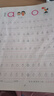 大字護眼拼音描紅書(shū)寫(xiě)本(統編版韓興娥課內海量閱讀叢書(shū))小學(xué)語(yǔ)文課外教輔幼兒拼音啟蒙七十七首教材早教 曬單實(shí)拍圖