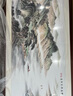 藝仁天富春山居圖手繪國(guó)畫山水畫風(fēng)景畫現(xiàn)代客廳裝飾畫沙發(fā)背景墻掛畫 富春山居圖A 裝裱高82*寬218cm黑檀木圓角畫框 曬單實(shí)拍圖