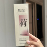 牧泉氨基酸四季香氛沐浴露旗艦茶荷桂雪春夏保濕滋潤天然植物留香持久 【曲院風(fēng)荷】荷風(fēng)淡香調(diào) 曬單實拍圖