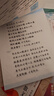 墨點(diǎn)字帖 行楷字帖套裝4冊 經(jīng)典文化硬筆書(shū)法練習字帖 名著(zhù)名言+名家散文+優(yōu)美詩(shī)歌+智慧人生 曬單實(shí)拍圖
