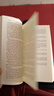 The Annotated Pride and Prejudice 英文原版小說(shuō) 傲慢與偏見(jiàn) 帶注釋 英文版 進(jìn)口英語(yǔ)原版書(shū)籍 藍(lán)思閱讀指數(shù)1150L 曬單實(shí)拍圖