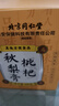北京同仁堂枇杷秋梨膏咳嗽痰多嗓子干癢雪梨膏蜂蜜百合蜜煉兒童0添加正品 1罐 曬單實拍圖