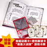 【第五輯搶先上新】官方正版少年偵探團(tuán)第一二三四五輯全套27冊(cè)禮盒裝套裝最強(qiáng)大腦版 江戶川亂步破案?jìng)商酵评硇≌f(shuō)福爾摩斯屁屁偵探9-15歲小學(xué)生兒童偵探推理故事游戲書墨多多名偵探柯南 福建少年兒童出版社  曬單實(shí)拍圖