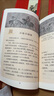 【現貨速發(fā)】官方正版 論語(yǔ)全本誦讀版 蝸牛國學(xué)經(jīng)典千字文三字經(jīng)論語(yǔ)注音版背古詩(shī)詞75+80首小古文小學(xué)誦讀本注新譯青少版譯注批注完整版幼兒音頻版 福建少年兒童出版社 閱讀狂歡節 弟子規 小學(xué)通用 曬單實(shí)拍圖