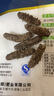 千舟島正品珍品淡干海刺參 3-3.4cm1只 每滿20只送1只 曬單實拍圖