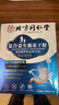 北京同仁堂復合益生菌成人可搭和抵抗力可搭增肥增胖快速長肉產(chǎn)品瘦人專用體 3盒(超值裝)可增5-7斤改善腸胃 曬單實拍圖