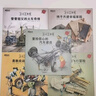 【印簽明信片】人魚之間 張?zhí)煲?豆瓣年度圖書《如雪如山》作者 全新短篇力作 人民文學(xué)出版社 小說 曬單實拍圖