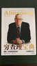 窮查理寶典新版 正版書(shū)籍 查理芒格智慧箴言錄增訂版 窮查理 巴菲特的導(dǎo)師與人生合伙人的智慧箴言投資理財(cái) 中信出版社 曬單實(shí)拍圖