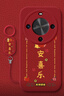 彩繪師 適用華為暢享80手機殼5G暢享70X活力版創(chuàng  )意卡通暢享70S/70Pro全包保護套防摔硅膠小羊皮紋男女款 華為暢享70X/70X活力版【中國紅】指環(huán)掛繩 曬單實(shí)拍圖