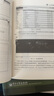 面向三維GIS的Cesium開(kāi)發(fā)與應用 李軍,趙學(xué)勝,李晶 編 測繪出版社 書(shū)籍 圖書(shū) 曬單實(shí)拍圖