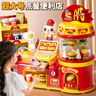 卡卡貝兒兒童玩具超市收銀機(jī)3-6歲男女孩過(guò)家家玩具網(wǎng)紅廚房漢堡機(jī)便利店 曬單實(shí)拍圖