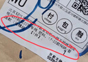 北京現代全新瑞納17款發(fā)動(dòng)機水箱下護板擋泥板瑞納新款17款專(zhuān)用 優(yōu)質(zhì)加厚款【送螺絲】 曬單實(shí)拍圖