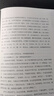 【新華正版】風水應該這樣看 洪丕謨   風水學玄學入門書籍風水大師用書 曬單實拍圖