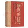 宇宙觀與現(xiàn)代世界 艾倫 麥克法蘭等著 中信出版社圖書 曬單實(shí)拍圖