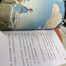 【新華正版】2025寒假百班千人推薦3三年級 樺樹魚 小學生課外讀物閱讀必讀書目 【2024單本】我童年的牧羊犬 曬單實拍圖