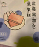小羊森林雪梨枇杷果汁果凍兒童寶貝果汁小寶蘋(píng)果汁梨汁無(wú)額外添加劑飲料 曬單實(shí)拍圖