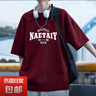 220克純棉復(fù)古潮牌男女情侶款夏季美式印花寬松短袖上衣服t恤 1018酒紅色【19.98】 2XL 曬單實(shí)拍圖