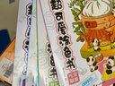 【包郵】超可愛涂色書 Q萌人物吃貨聯(lián)盟萌趣動物夢幻世界【套裝4冊】 曬單實拍圖