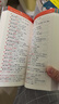 【掃碼聽音】振宇紅寶書新日本語能力考試N1-N5詞匯隨身背N1N2N3N4N5文字詞匯大全 曬單實(shí)拍圖