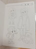 舒星兒童涂色本畫畫本繪畫本a4美術(shù)本描畫本填色本幼兒園圖畫本小學(xué)生繪畫紙描摹本素描簡筆畫冊 曬單實(shí)拍圖