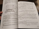 電子設(shè)備熱設(shè)計(jì)及分析技術(shù)（第3版） 曬單實(shí)拍圖