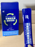 綠瘦乳糖益生菌固體飲料三麗牌璇姆茶口腔腸胃益生元益生菌粉 【1盒裝】找客服可以領(lǐng)優(yōu)惠 曬單實拍圖
