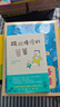 吉竹伸介親子解壓繪本我真的有理由(全3冊(cè))   曬單實(shí)拍圖
