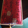 亮巧小酒葫蘆擺件裝酒開口迷你小葫蘆掛件掛飾包漿蜂蠟防滲隨身攜帶 葫蘆擺件+禮盒 曬單實(shí)拍圖