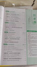 2026版三維設(shè)計高三一輪總復(fù)習(xí)語文數(shù)學(xué)英語物理化學(xué)生物政治歷史地理三維設(shè)計高中總復(fù)習(xí)三維設(shè)計一輪復(fù)習(xí)人教版創(chuàng)新版現(xiàn)貨新教材全新正版現(xiàn)貨速發(fā) 生物【提升版】新教材 曬單實拍圖