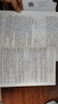 光學(xué)薄膜技術(shù)（第3版）盧進(jìn)軍 普通高等教育十三五規(guī)劃教材 薄膜光學(xué)基礎(chǔ) 器件設(shè)計(jì)方法 薄 曬單實(shí)拍圖