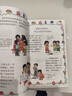 【京東正版】讓孩子贏(yíng)在教養 讓孩子贏(yíng)在教養漫畫(huà) 贏(yíng)在教養 漫畫(huà)兒童贏(yíng)在教養 漫畫(huà)兒童贏(yíng)在自律 【抖音推薦2冊】漫畫(huà)兒童贏(yíng)在教養+贏(yíng)在自律 無(wú)規格 曬單實(shí)拍圖