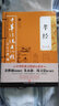 中華傳統文化核心讀本：孝經(jīng)全集國學(xué)古籍正版圖書(shū)天地出版社 曬單實(shí)拍圖