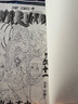 火影忍者 61 日文原版 NARUTO ナルト 61 岸本齊史 集英社 日本漫畫 曬單實(shí)拍圖