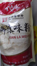 唯加鮮辣味粉500g老上海餛飩調(diào)料粉燒烤蘸料家用商用批發(fā)調(diào)味品 鮮辣味粉500g*3袋 曬單實(shí)拍圖
