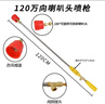 農(nóng)用噴霧器打藥汽油機(jī)噴桿噴槍高壓霧化噴頭可調(diào)果樹打藥槍農(nóng)藥槍 150直槍 曬單實(shí)拍圖