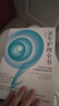 老年護(hù)理全書 日常生活疾病與功能障礙的護(hù)理 第3版 老年人常見病功能障礙生活行為醫(yī)學(xué)護(hù)理指導(dǎo)書籍 后浪正版 曬單實(shí)拍圖