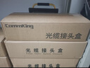 通信汪（CommKing）光纜接頭盒48芯熔接包 臥式光纖接續(xù)包2進2出熔纖熔接盒對接包室外架空防水地埋 FOC-2248 曬單實拍圖
