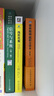 互聯(lián)網(wǎng)大廠推薦算法實戰(zhàn)（異步圖書出品） deepseek教程 曬單實拍圖