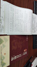 田英章宋詞三百首精選楷書字帖 初高中生學(xué)生成人初學(xué)者臨摹描紅字帖 漂亮手寫體字帖 曬單實(shí)拍圖