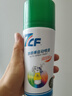 7CF彩虹精化 普通自噴漆手噴漆 工業(yè)防腐漆 金屬防銹漆 改色劃痕修復自動(dòng)噴漆 NO.916 軍綠色 300g/450ML/瓶 曬單實(shí)拍圖