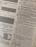 2026新高考數(shù)學(xué)真題全刷基礎(chǔ)2000題 數(shù)學(xué)物理2000題生物1000題化學(xué)真題全刷1500題高中數(shù)學(xué)清華大學(xué)出版社文理科全國通用高三復(fù)習(xí) 【2026版】數(shù)學(xué)真題全刷·基礎(chǔ)2000題 曬單實(shí)拍圖