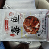 沙溪霉魚農(nóng)家新鮮手工腌制香辣咸魚塊干下飯菜江西吉安永豐土特產(chǎn) 草魚微辣 500克(1斤) 曬單實(shí)拍圖