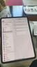 Apple/蘋果 iPad Pro 2024新款 2022 2021 M4 M2芯片平板電腦 iPad pro 24款 11寸 零售機(jī) 256G 國行外觀充新 準(zhǔn)新機(jī) 官方在保 Wifi版 曬單實(shí)拍圖