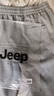 吉普（JEEP）休閑褲男春季新款運(yùn)動(dòng)刺繡束腳衛(wèi)褲寬松潮流哈倫男士長(zhǎng)褲 曬單實(shí)拍圖