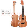 安德魯（ANDREW）兒童尤克里里小吉他初學(xué)者女男ukulele 26英寸經(jīng)典+全套配件 曬單實(shí)拍圖