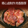安井 凍品先生 爽口腰花 爆炒豬腰子豬腎半成品食材 預(yù)制菜商用快手菜 爽口腰花240g*5袋【劃算】 曬單實(shí)拍圖