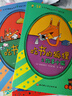 【新華書(shū)店】吃書(shū)的狐貍系列精裝全套3冊(cè)一二年級(jí)小學(xué)生課外閱讀書(shū)籍8-12歲兒童睡前故事讀物閱讀親子共讀經(jīng)典繪本關(guān)于閱讀與寫(xiě)作的啟蒙童話 【平裝全3冊(cè)】吃書(shū)的狐貍-注音版 曬單實(shí)拍圖