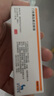 [諾和銳]門(mén)冬胰島素注射液 3ml:300U(筆芯) 3盒裝 曬單實(shí)拍圖