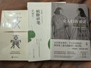 女人們的談話（奧斯卡金像獎最佳影片提名、最佳改編劇本獎原著！瑪格麗特·阿特伍德：“簡直是《使女的故事》現(xiàn)實版”） 曬單實拍圖